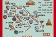 香港自由行旅游线路攻略-香港自由行全攻略最新