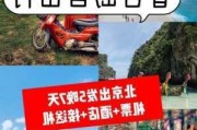 普吉岛自由行旅游攻略_普吉岛自由行攻略蚂蜂窝