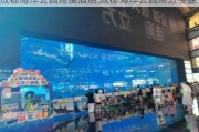 成都海洋公园周围酒店,成都海洋公园周边楼盘