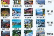 丽江自助旅游攻略-丽江自助游介绍与攻略