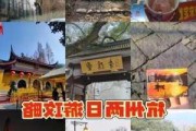 杭州冬季一日游-杭州冬季旅游攻略2日游