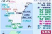 重庆至广西北海旅游攻略图-重庆至广西北海旅游攻略