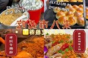 厦门美食攻略大众点评,厦门美食攻略马蜂窝