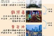 成都旅行全攻略_成都旅游攻略5天自由行攻略带什么东西