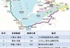 西昌泸沽湖多少公里路_泸沽湖旅游攻略西昌出发