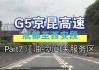 成都至西安骑行路线-成都到西安自驾游最美线路