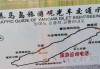 北京到养马岛旅游攻略路线图-北京到养马岛旅游攻略路线