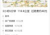 郑州到云台山最佳路线-郑州到云台山旅游攻略