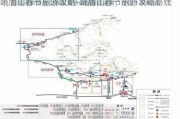 峨眉山春节旅游攻略-峨眉山春节旅游攻略路线