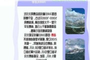 川藏线自驾游攻略-自驾318费用大概多少