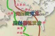 北京到河南自驾游攻略_北京到河南旅游攻略