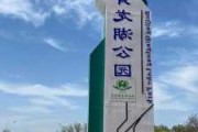 丰台青龙湖公园-丰台青龙湖公园图片