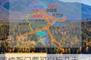 喀纳斯门票可以玩几天,喀纳斯旅游攻略学生可以去吗