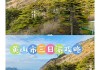 黄山旅游攻略自由行三日游_黄山旅游攻略3日游