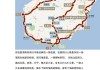 海南岛环岛骑行路线攻略_2013环海南岛骑行攻略