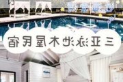 三亚家庭旅馆住宿攻略最新_海南三亚家庭酒店预订