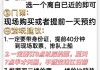 珠江夜游攻略时间表大全-珠江夜游购票攻略