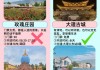 一月份去云南好玩吗_一月去云南旅游攻略