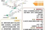 长沙到武功山旅游攻略路线_长沙到武功山旅游攻略