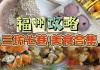 三坊七巷旅游指南,三坊七巷旅游攻略美食最新