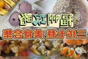 三坊七巷旅游指南,三坊七巷旅游攻略美食最新