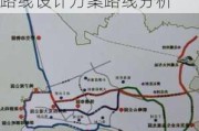 北戴河旅游路线设计方案路线分析图_北戴河旅游路线设计方案路线分析