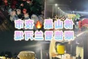 君兰河堤公园夜市营业时间_君兰河堤公园