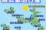 温州到嵊泗列岛怎么走-温州到嵊泗列岛旅游攻略