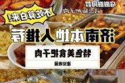 济南美食攻略一日游推荐_济南美食攻略