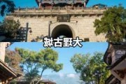 大理攻略最佳旅游攻略-大理攻略必去的地方