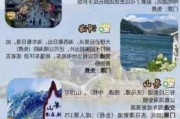 春节去昆明旅游攻略_春节去昆明旅游攻略