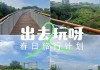 深圳铁仔山公园能骑车进去吗,深圳铁仔山公园停车收费吗