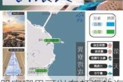 巽寮哪里可以有赶海的海滩-巽寮湾旅游攻略赶海路线