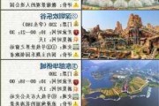 五一深圳旅游路线_五一深圳游攻略