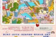 北京天津旅游路线推荐_北京去天津一日游129元