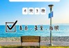 厦门8月份去玩怎么样_8月厦门旅游攻略