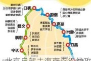 北京自驾去海南岛沿线攻略,北京海南最佳旅游路线