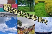 云南大理丽江自助旅游攻略,大理丽江自由行