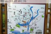 黄山宏村旅游攻略三日游,不住山上_黄山宏村旅游攻略二日游路线