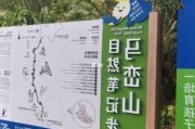 马峦山郊野公园攻略 路线图-马峦山郊野公园攻略