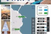 冬天巽寮湾旅游攻略-巽寮湾最佳旅游季节