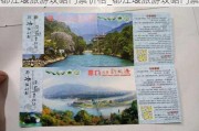 都江堰旅游攻略门票价格_都江堰旅游攻略门票