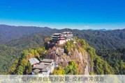 成都腾冲自驾游攻略-成都腾冲旅游