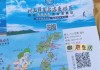 下川岛旅游攻略2日游多少钱-自驾下川岛旅游攻略2日游