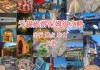 无锡旅游攻略必去景点-无锡旅游景点门票攻略大全最新