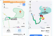 自助游路线查询,自助游路线查询app