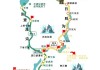 九寨沟旅游路线攻略_九寨沟旅游路线及价格