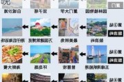 福建旅游攻略自由行五日游-福建旅游攻略五天四晚