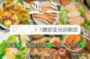 三亚旅游吃喝攻略-三亚旅游美食攻略小红书