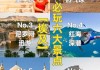 埃及旅游攻略景点大全-埃及旅游景点有哪些名称